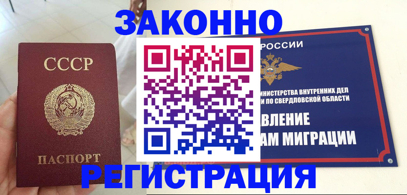 регистрация для дет. сада в Обояни