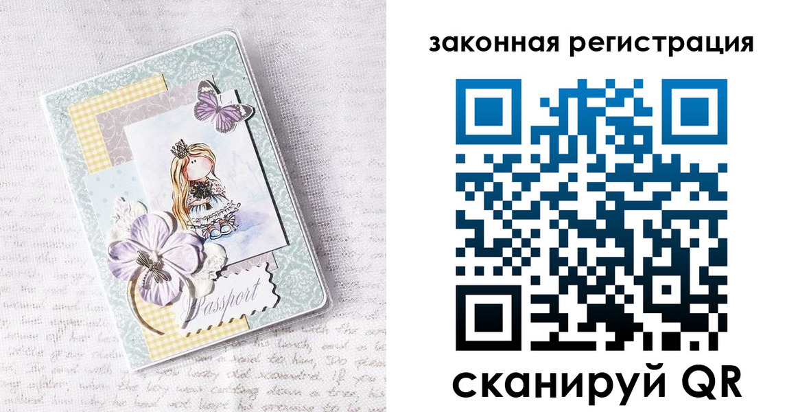 прописка в квартире в Обояни
