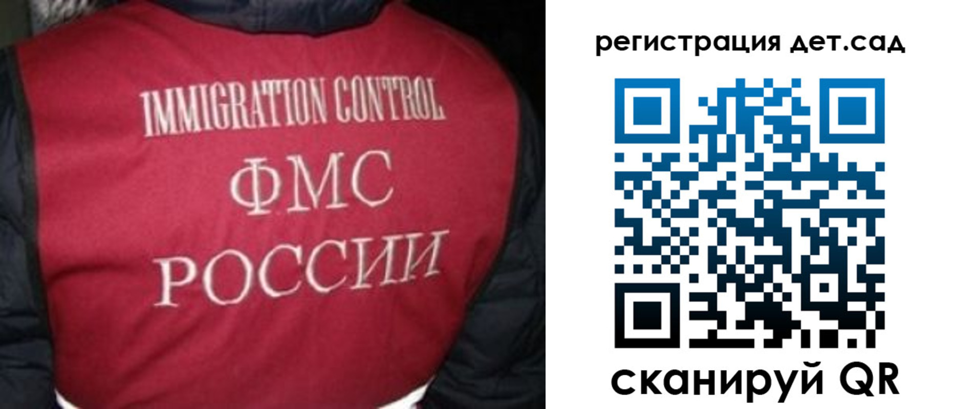 купить прописку в Обояни