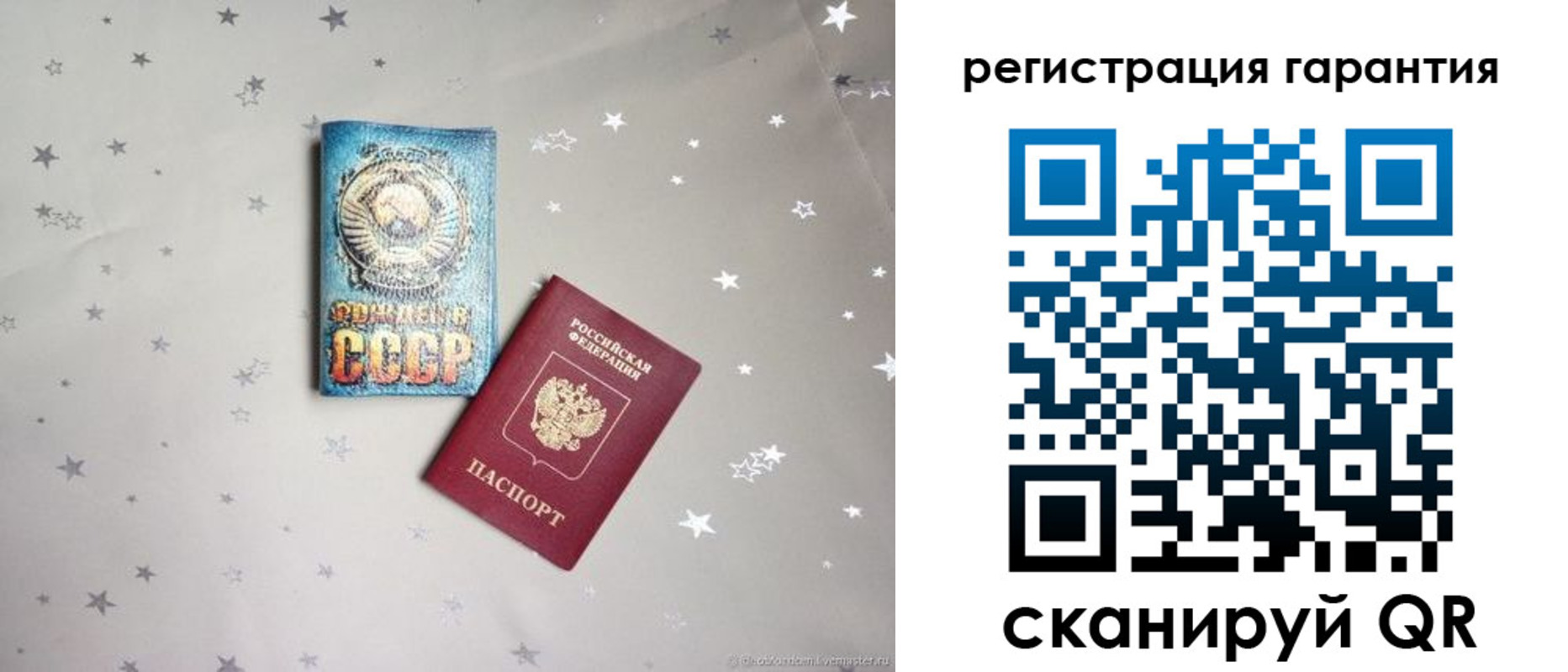 прописка 2025 в Обояни