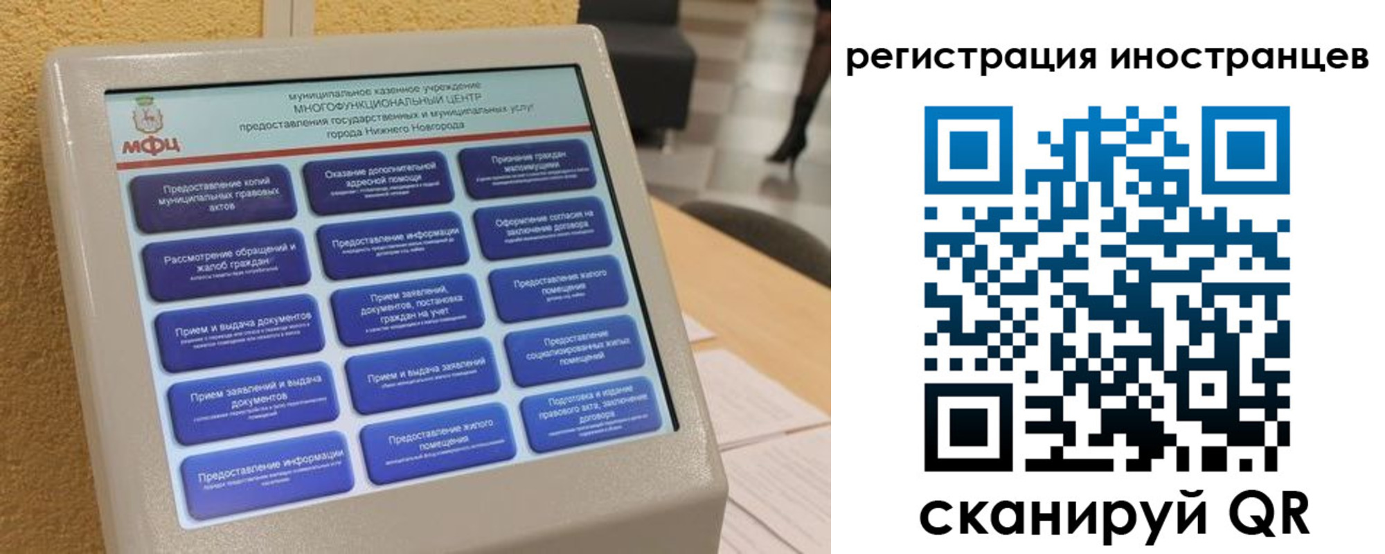 временная регистрация законно в Обояни