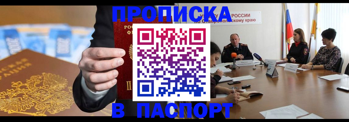 временная регистрация поиск в Обояни