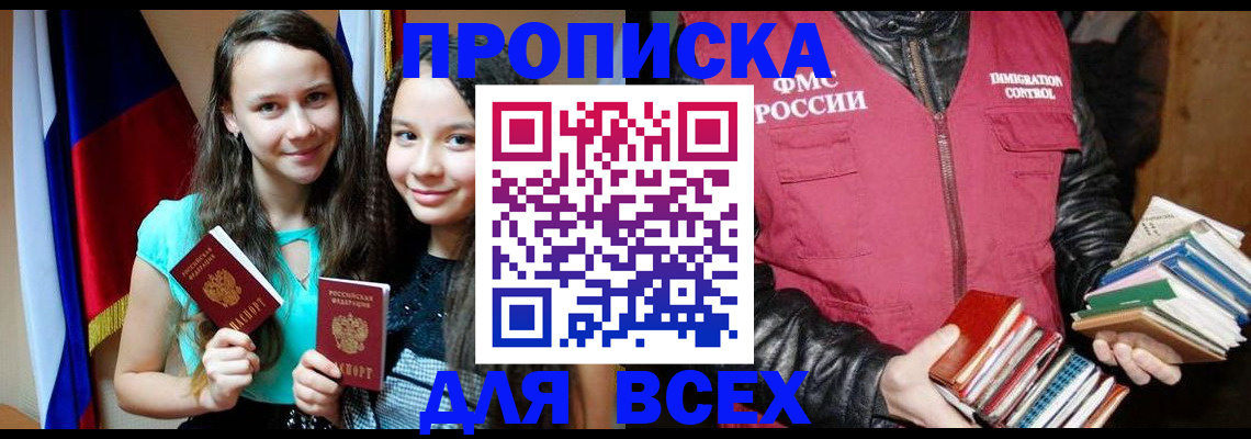 временная регистрация адрес в Обояни