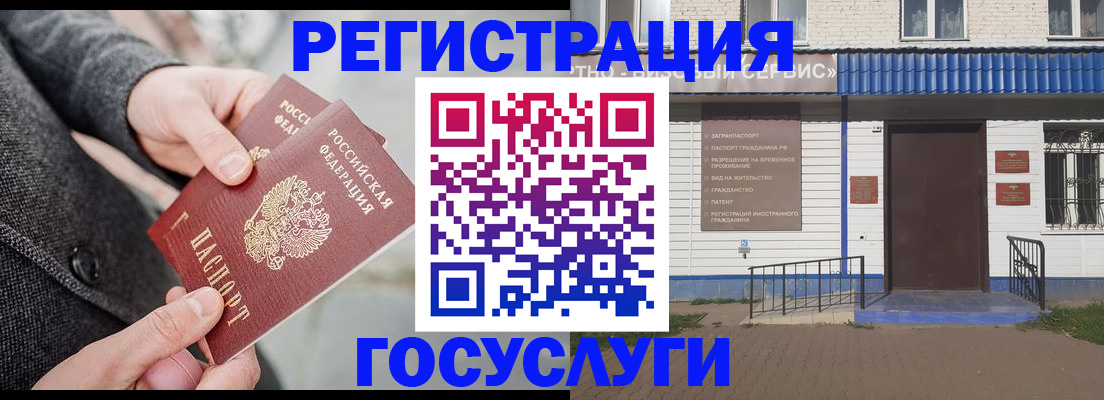 временная регистрация адрес в Обояни